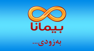 بنر بیمانای